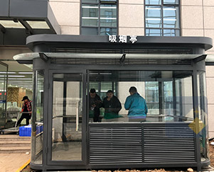 氟碳喷漆钢结构岗亭吸烟亭
