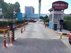 <b>台州国际大酒店无人值守车牌识别停车场系统-西安停车场系统供应商</b>