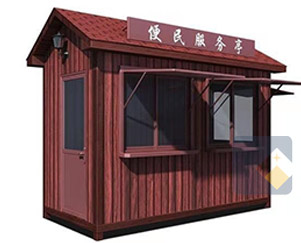 西安防腐木售货岗亭带雨棚