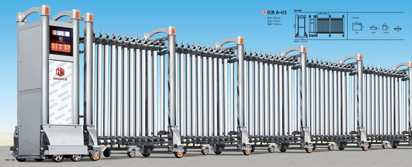 电动伸缩门红杰A-03